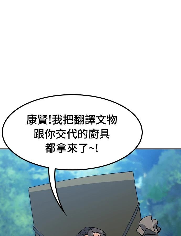 第95话8