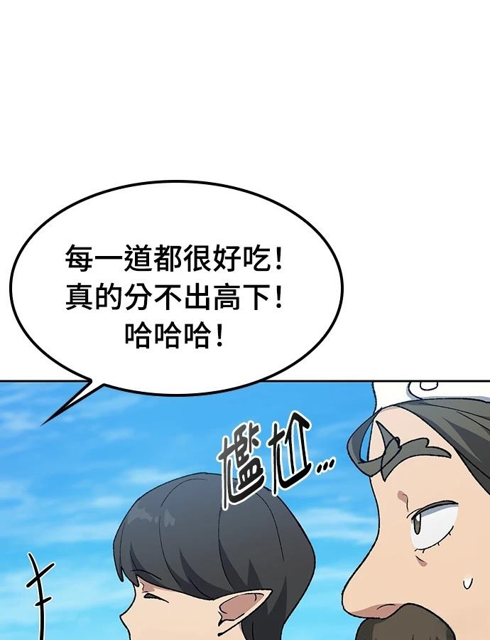 第95话81