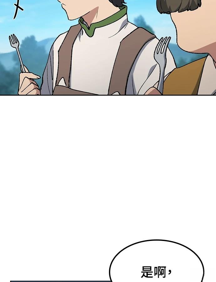 第95话82