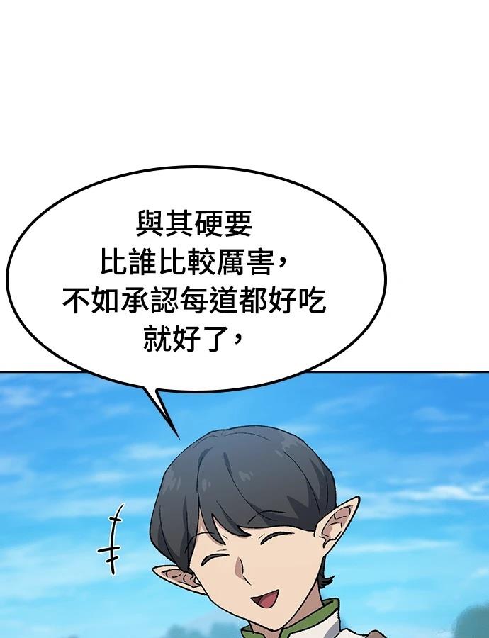 第95话84