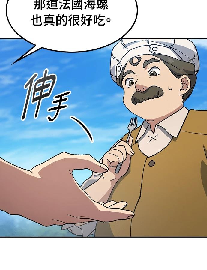 第95话86