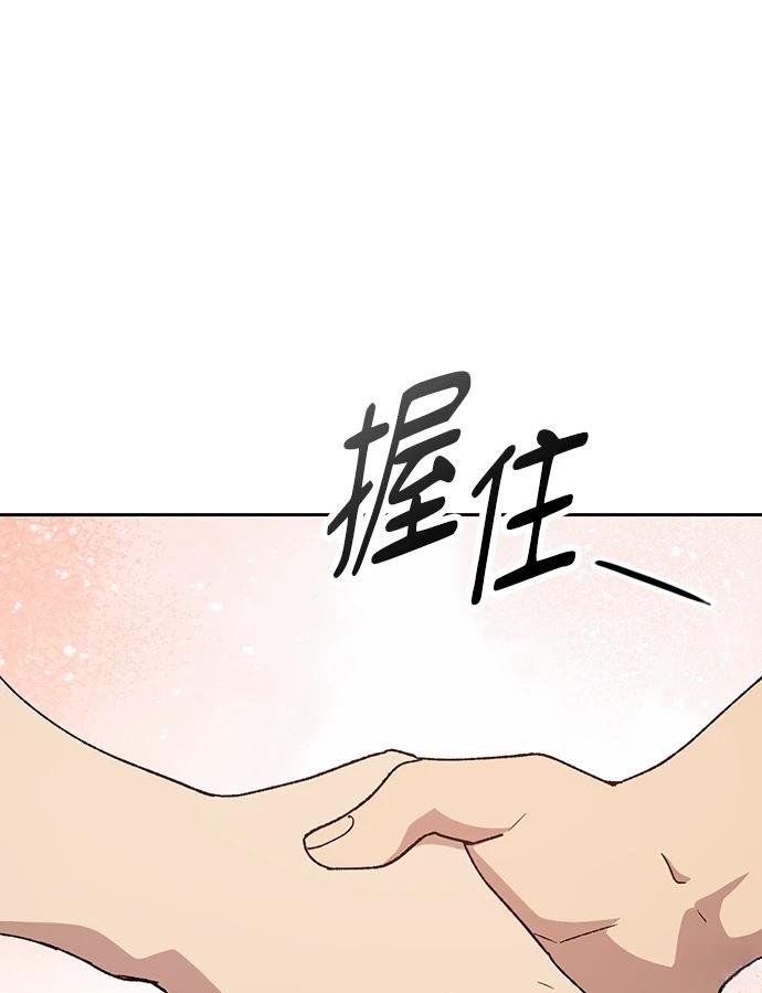 第95话87