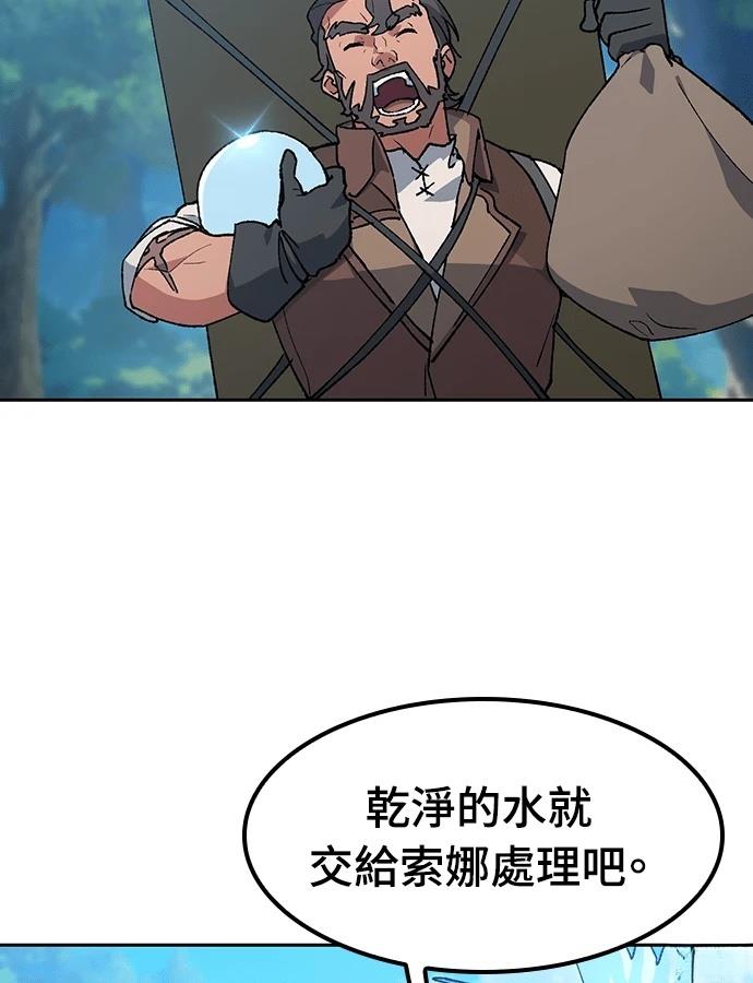 第95话9