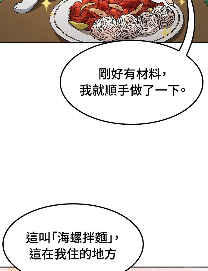 第95话93