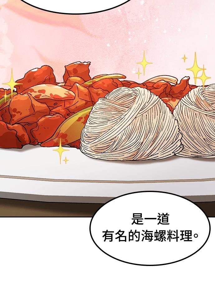 第95话94