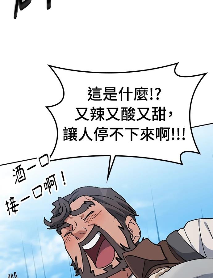 第95话97