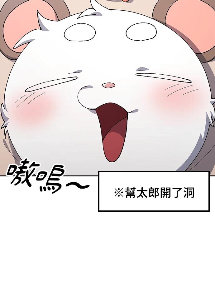 第96话10