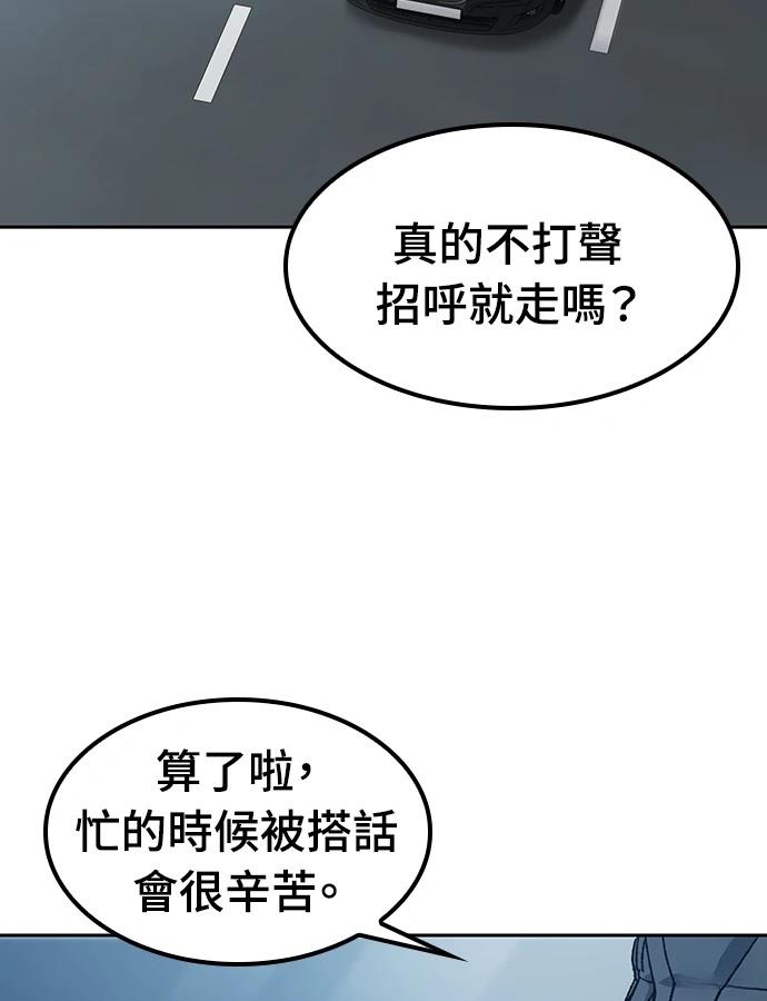 第96话105