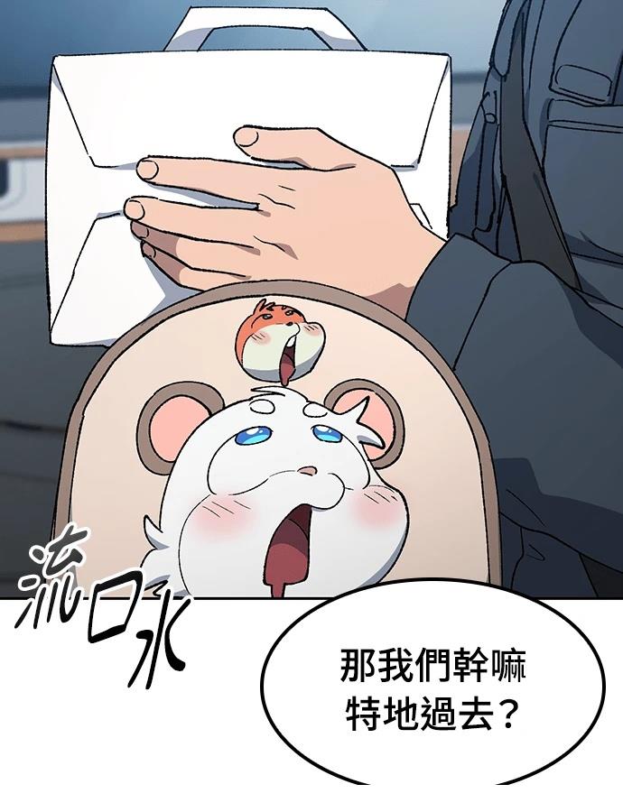 第96话106