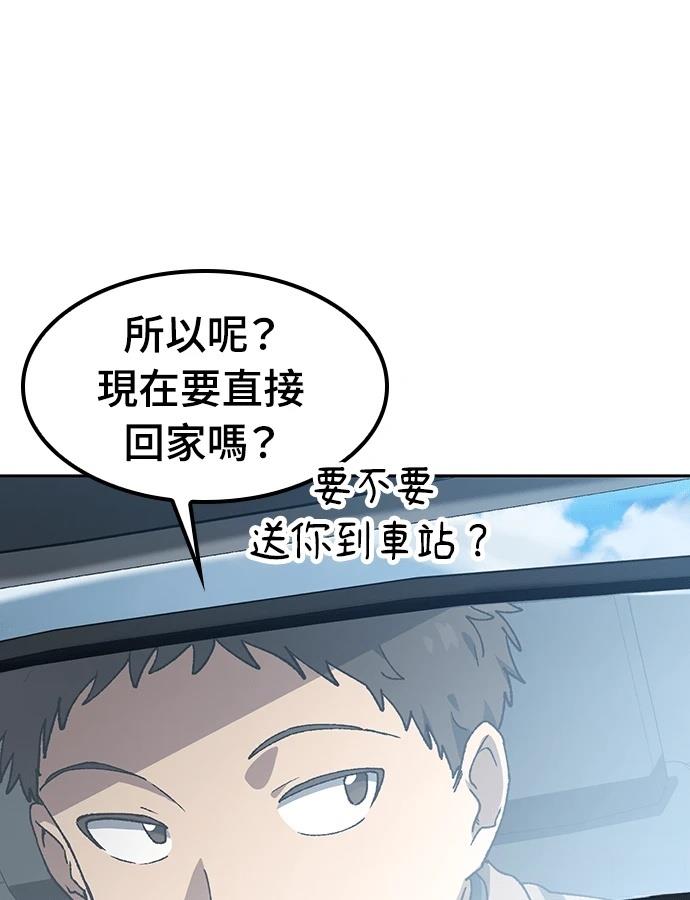 第96话107
