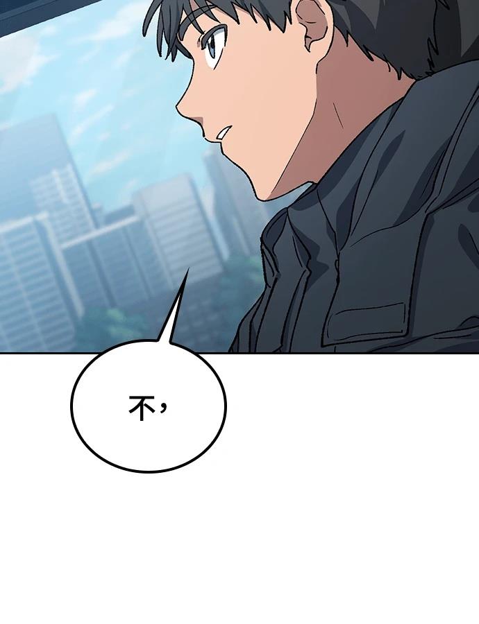 第96话109