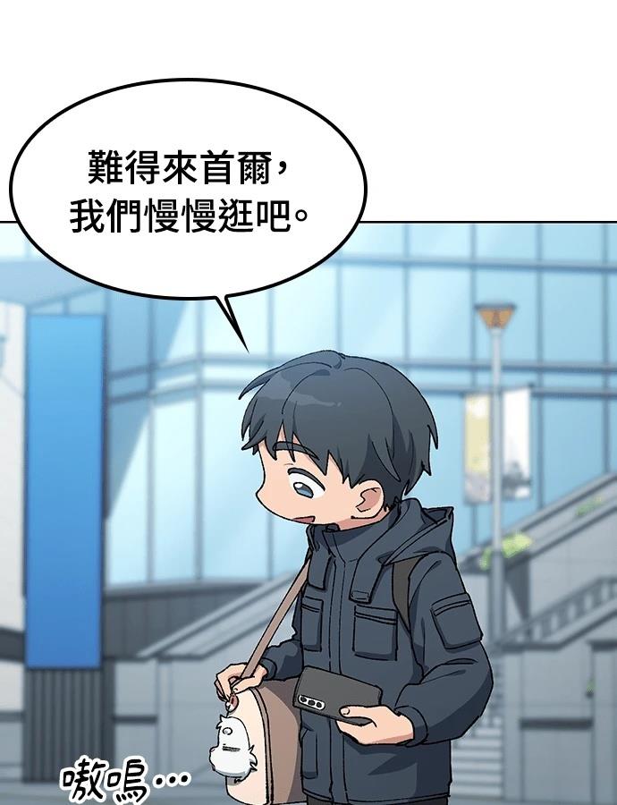 第96话11