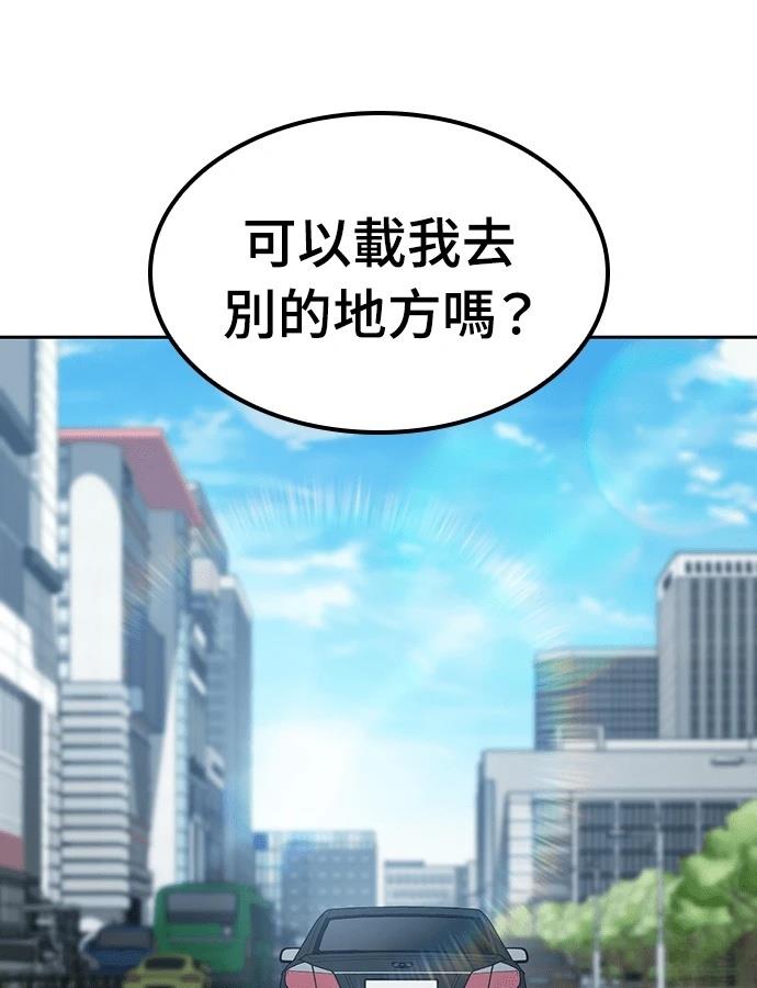第96话110
