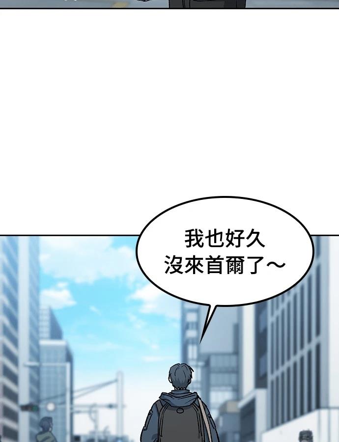 第96话12