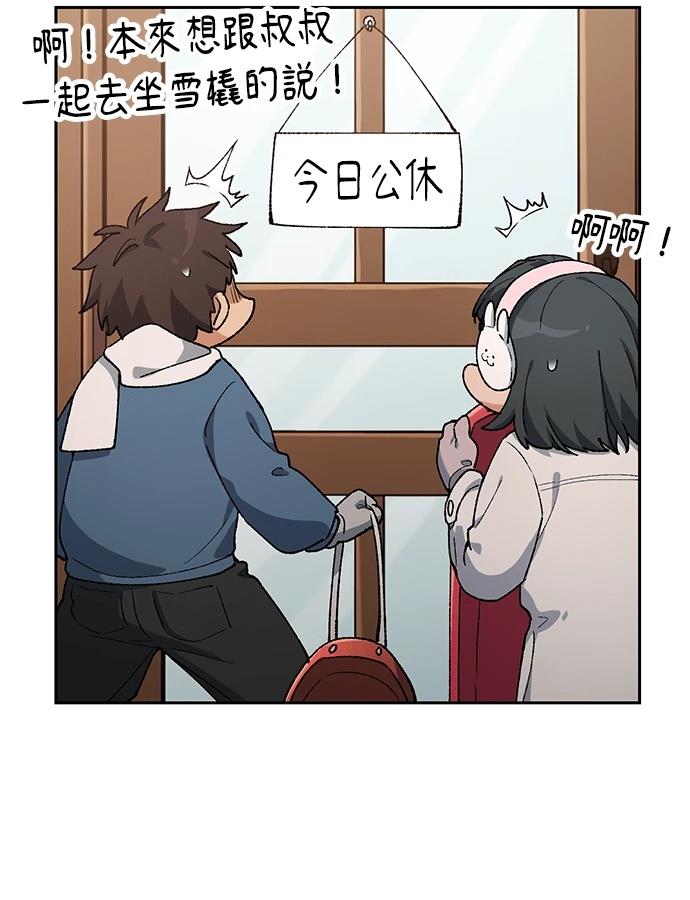 第96话14