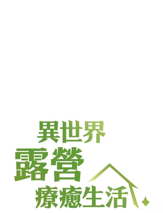 第96话15