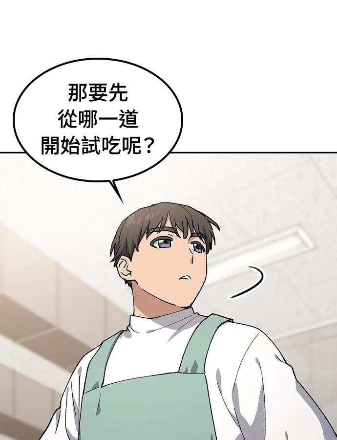 第96话19