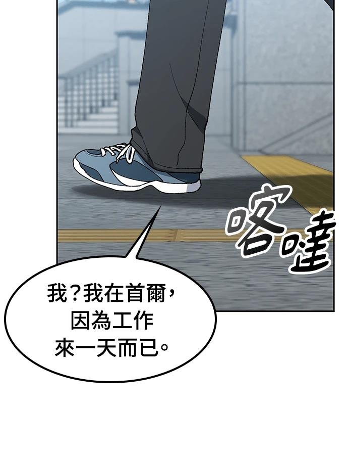 第96话2