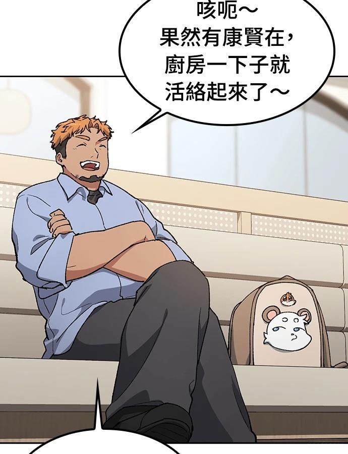 第96话22