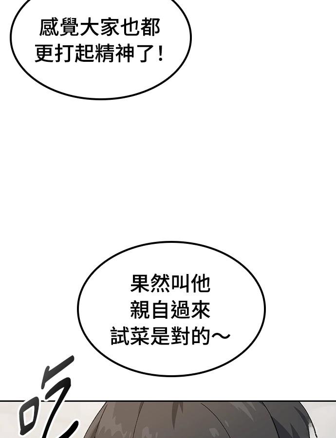 第96话23