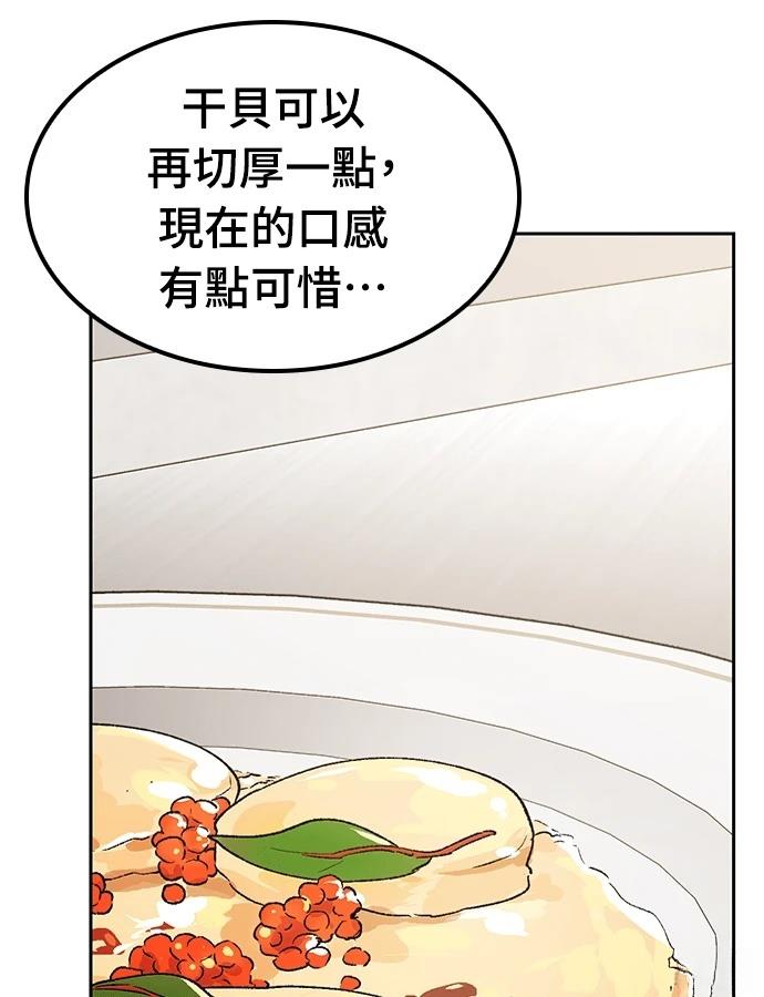 第96话25