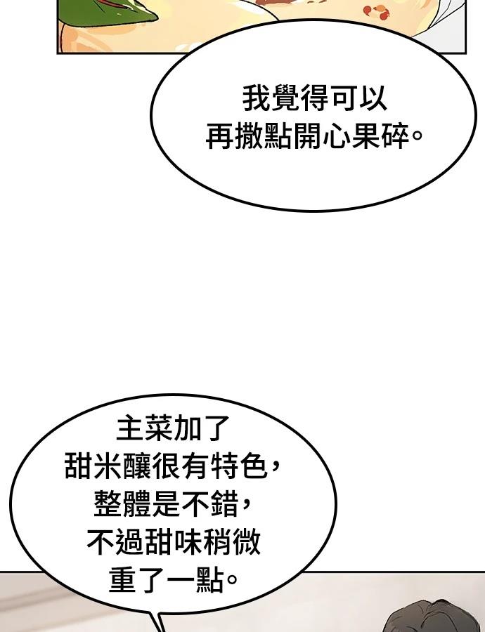 第96话26