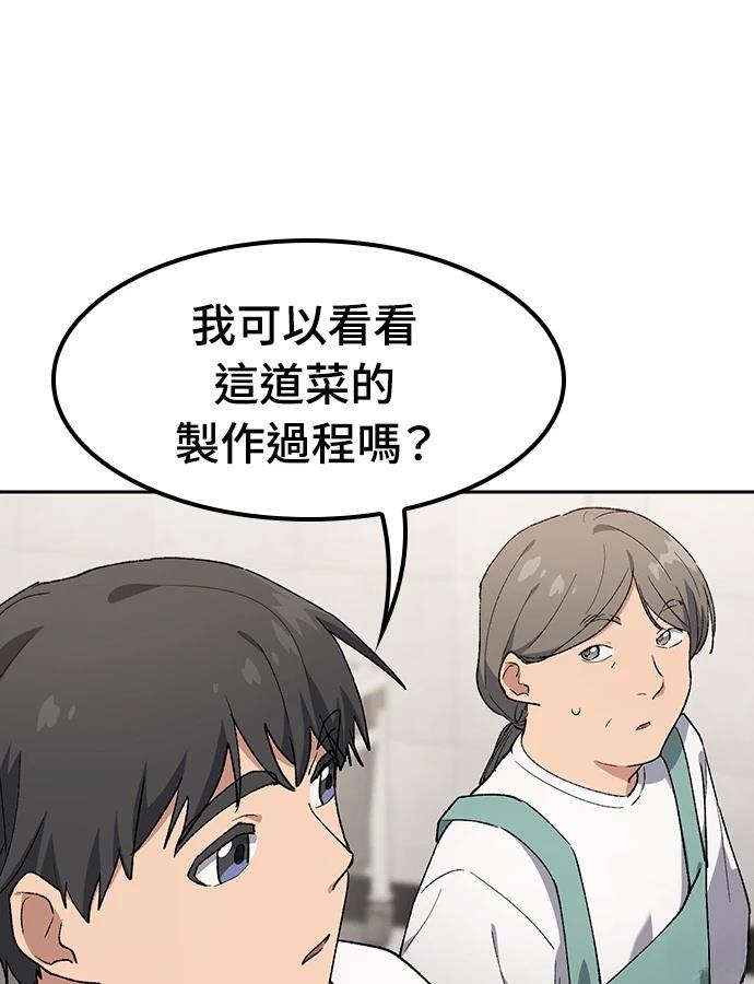 第96话28