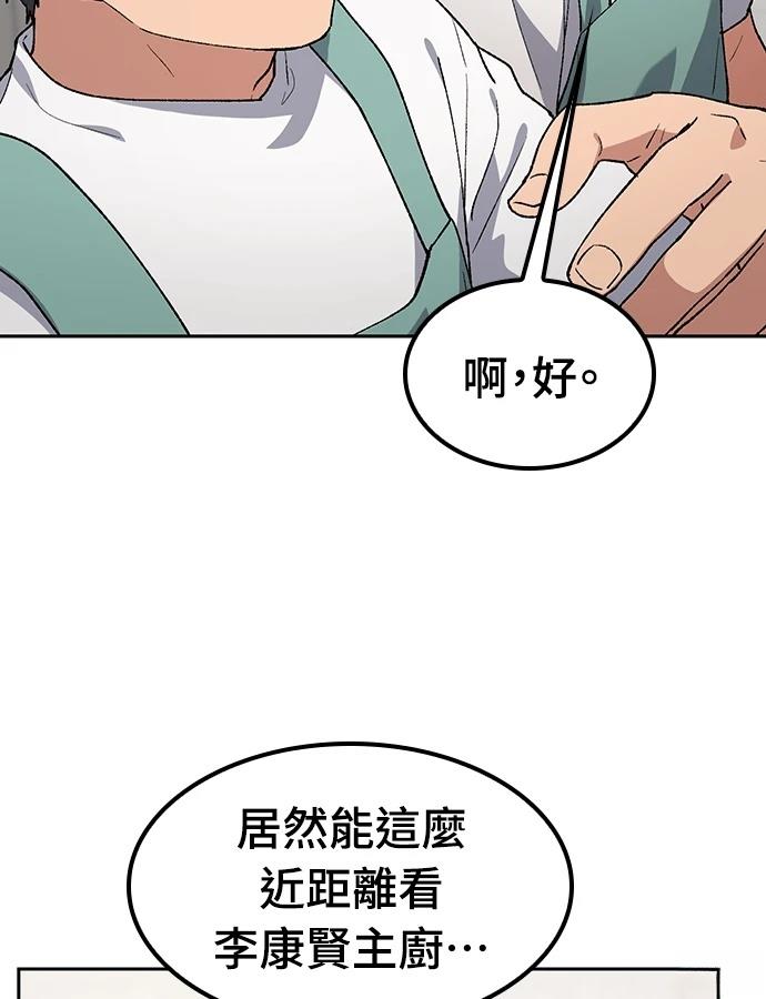第96话29