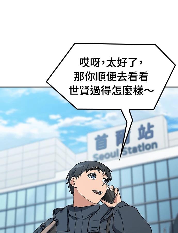 第96话3
