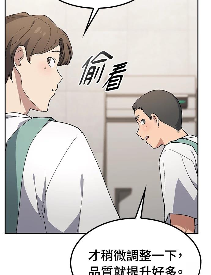 第96话30