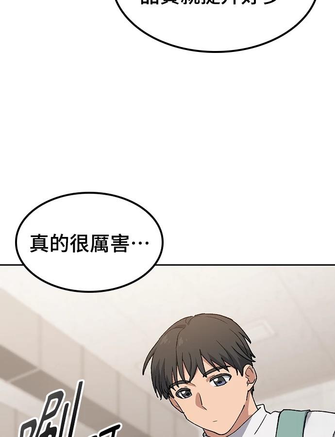 第96话31