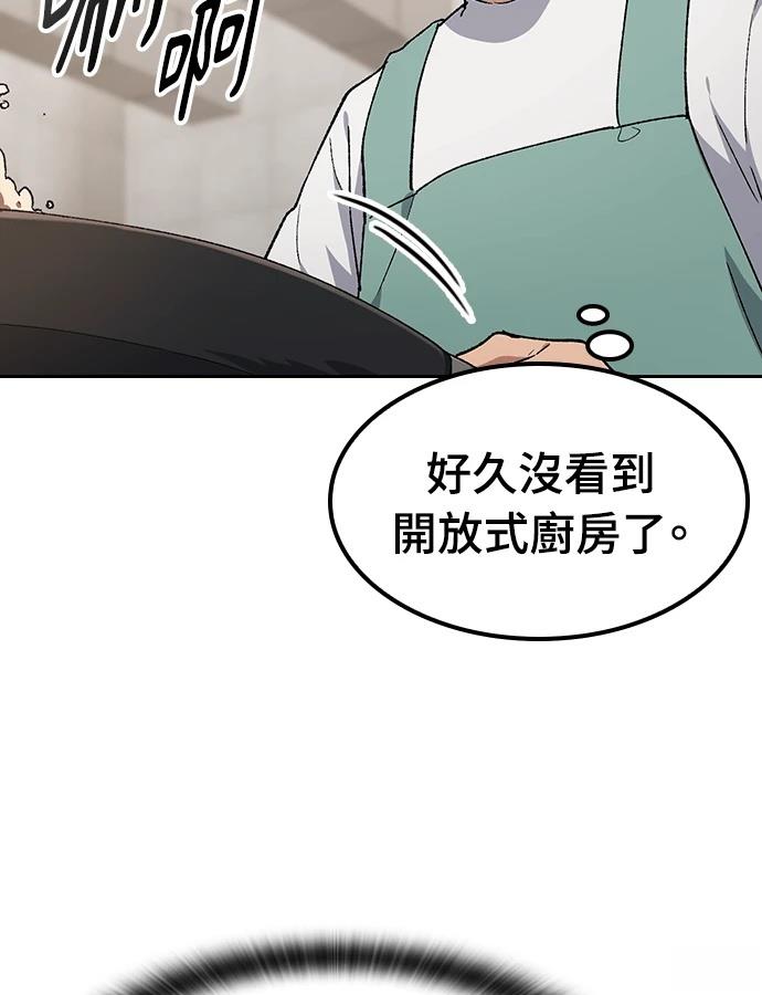 第96话32