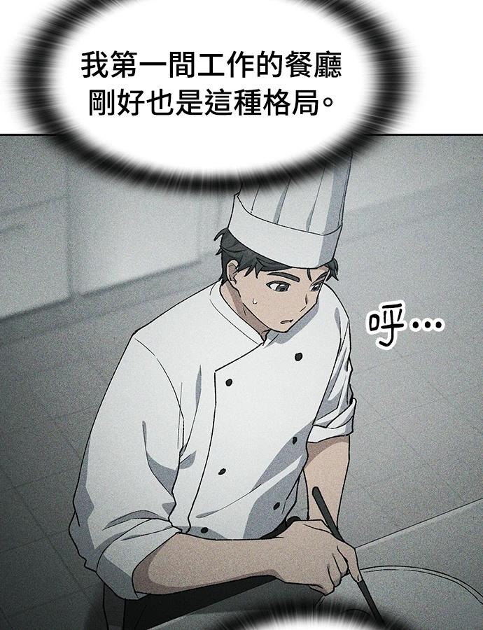 第96话33