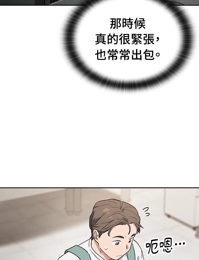 第96话34