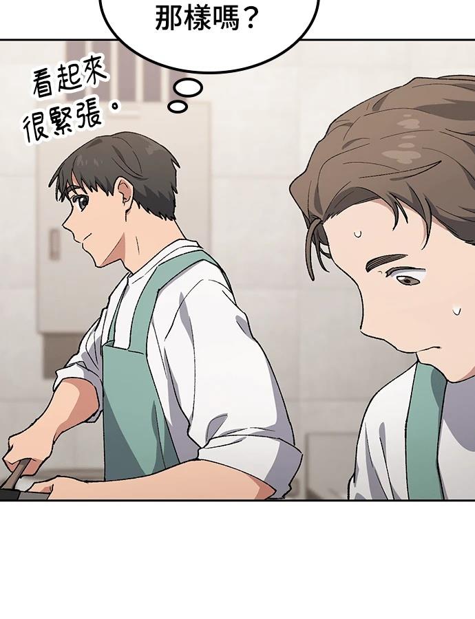 第96话36