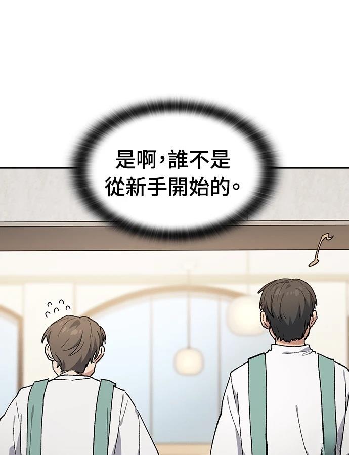 第96话37