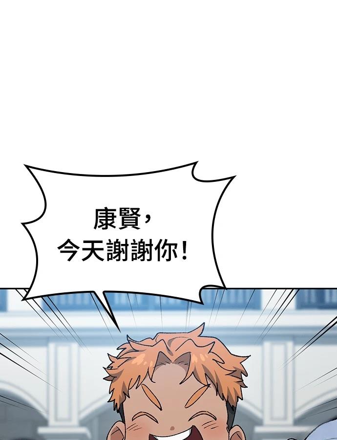 第96话39