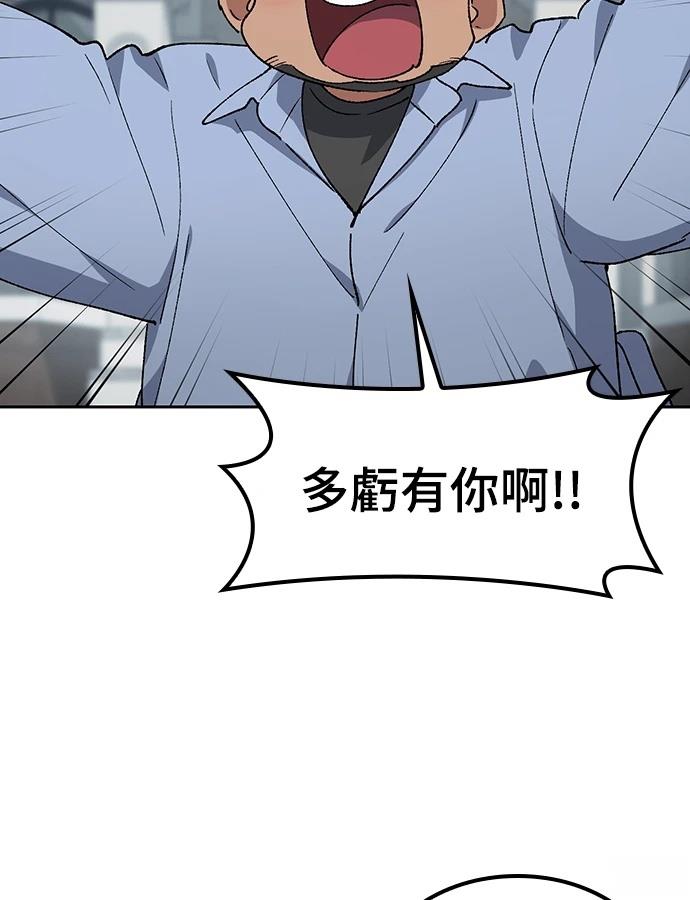 第96话40
