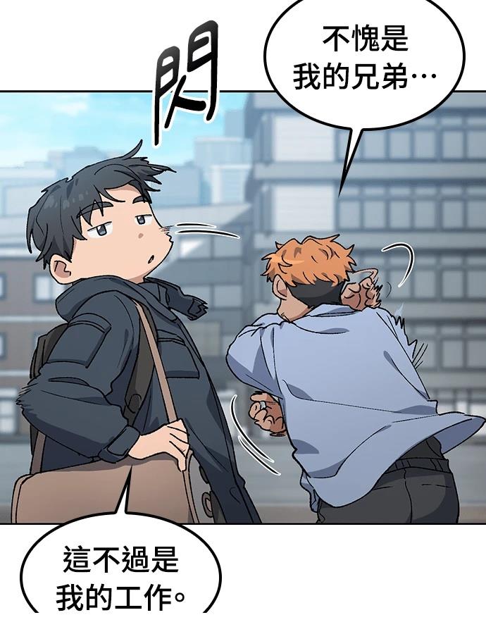 第96话41