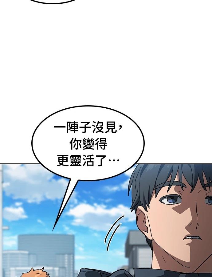 第96话42