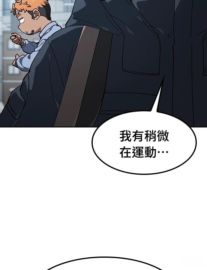 第96话43