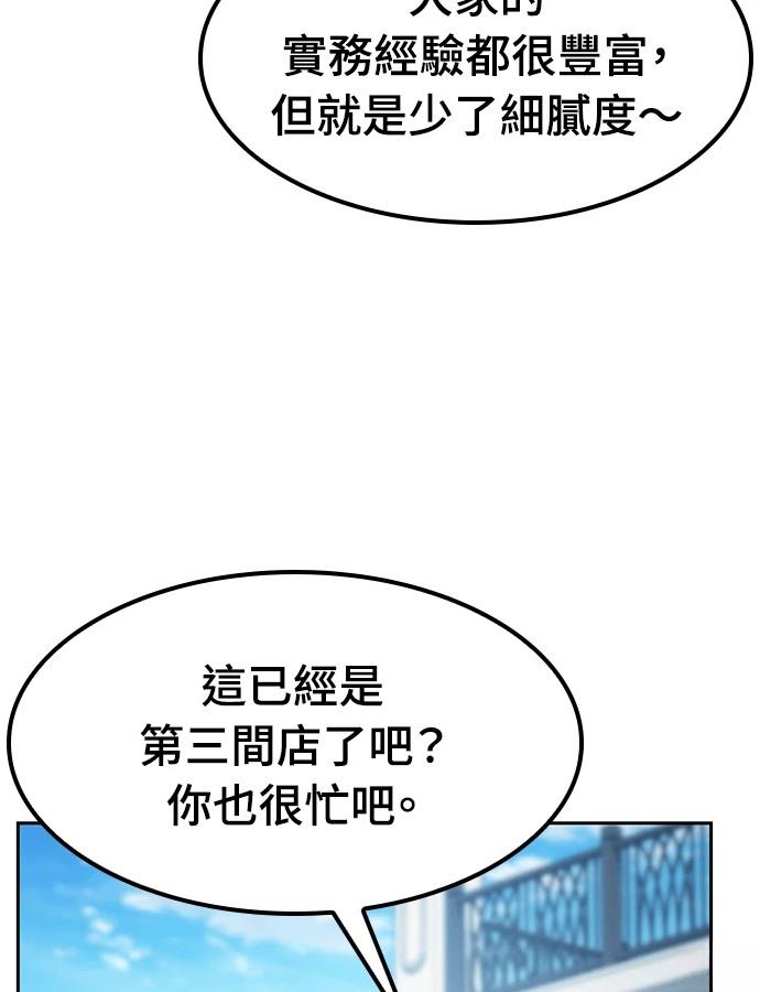 第96话45