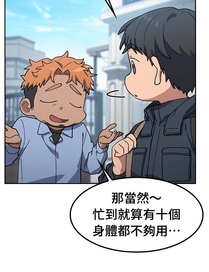第96话46