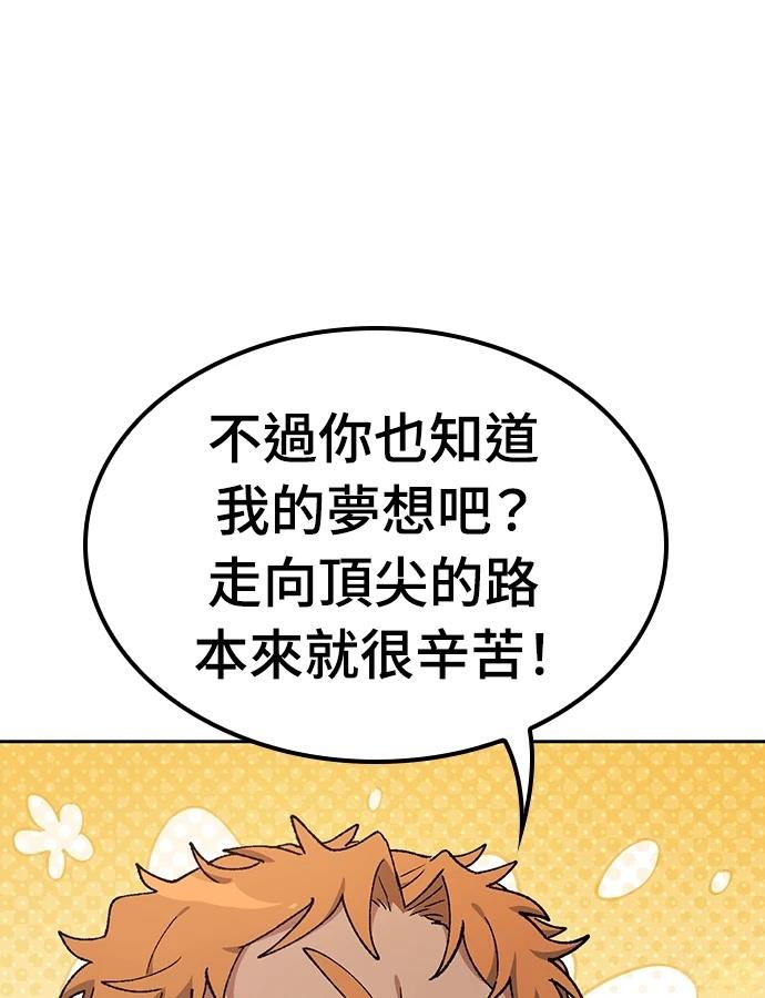 第96话47