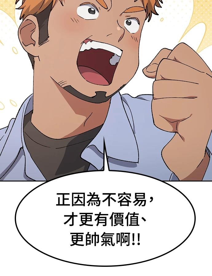 第96话48
