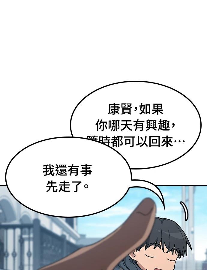 第96话49