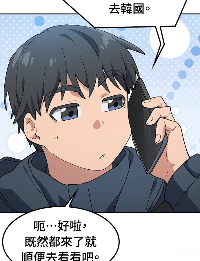 第96话5