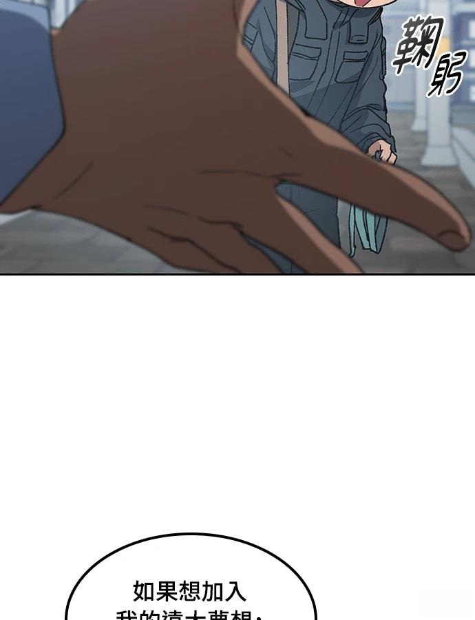 第96话50