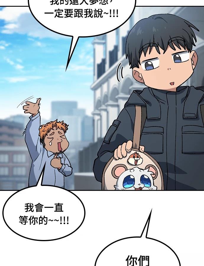 第96话51