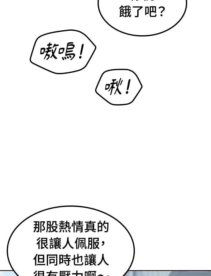 第96话52